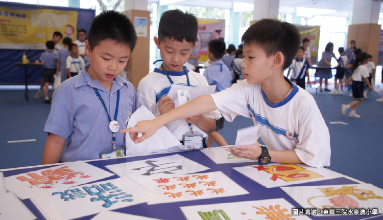 提升小学中文科科主任规划与管理能力：从设计测考卷出发