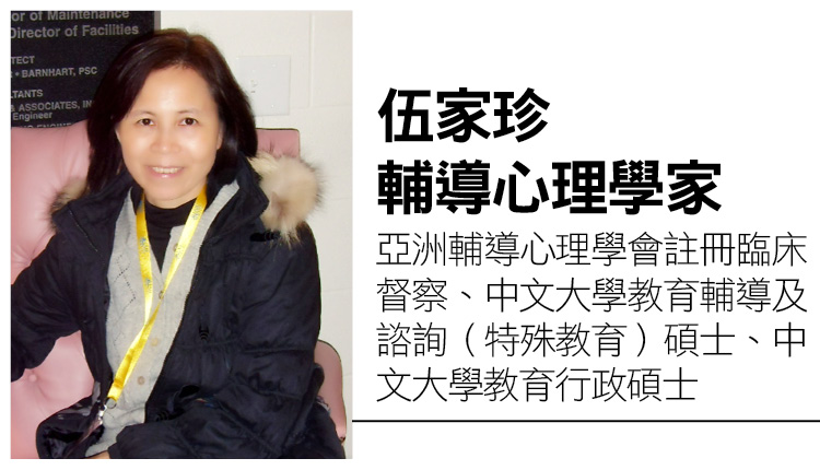 家校携手 小一新生轻松过渡适应期﹗