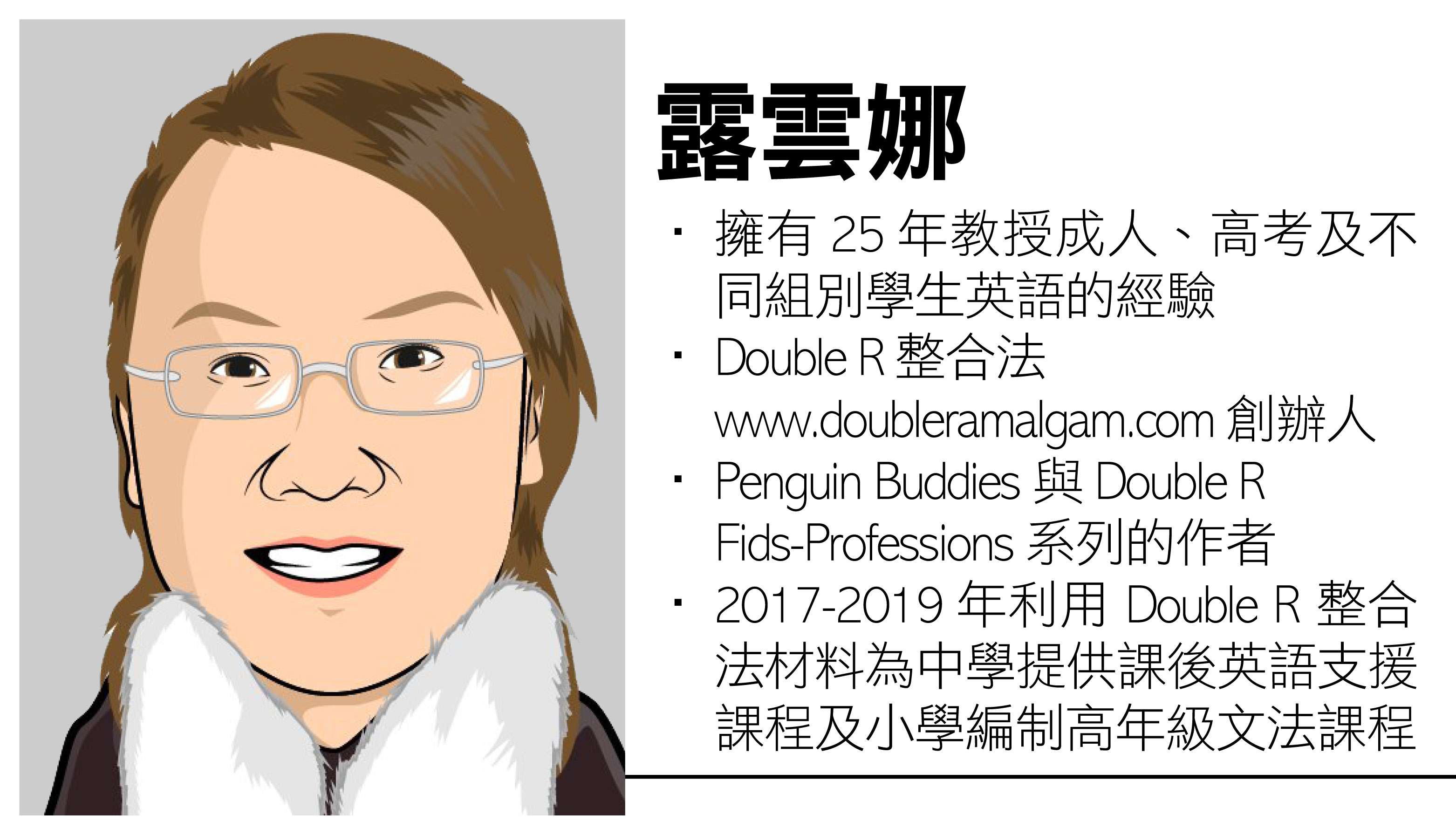 打开英语阅读能力不好之谜（一）