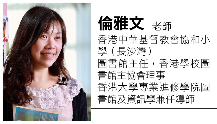温柔的力量：阅读经典，与小孩一同以文本感受文化