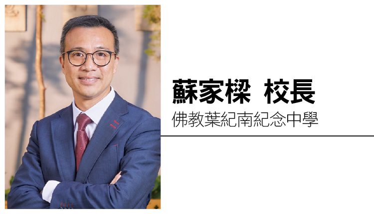 「短板」教育