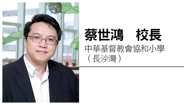 给家长的开学四件事