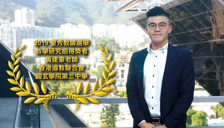 为非华语学生 打造未来的钥匙 一埸会动的中文课！