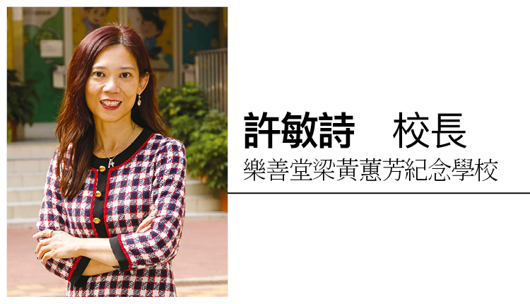 传承经典 建立正向人生