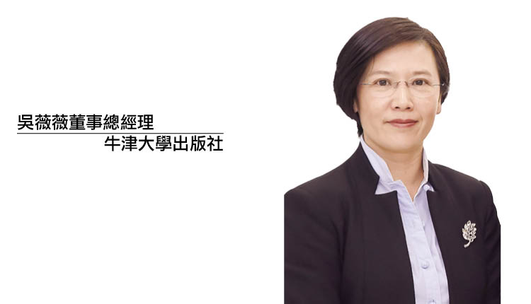 配合需要　制作全新自学内容 与学界携手面对来年挑战