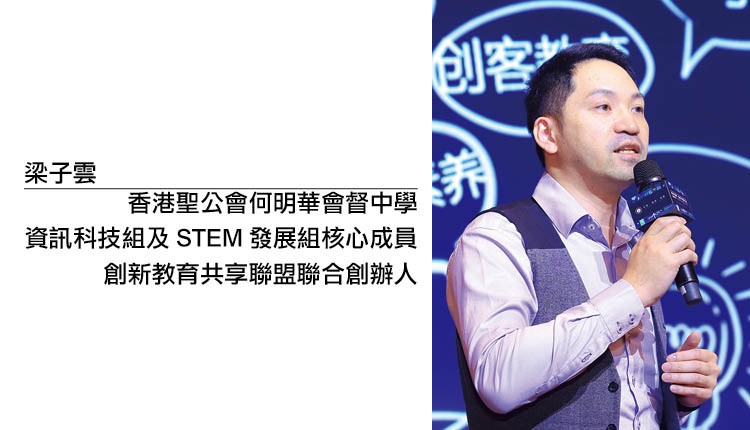 教师专业无可取代 电子教学重点为教学设计