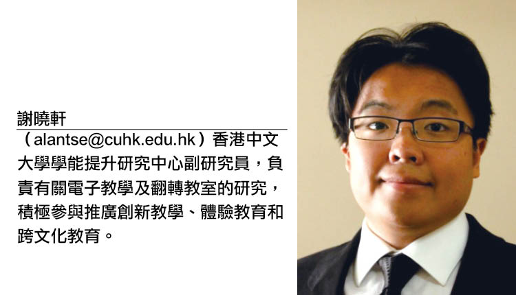 电子教学两种模式 混合应用互补不足