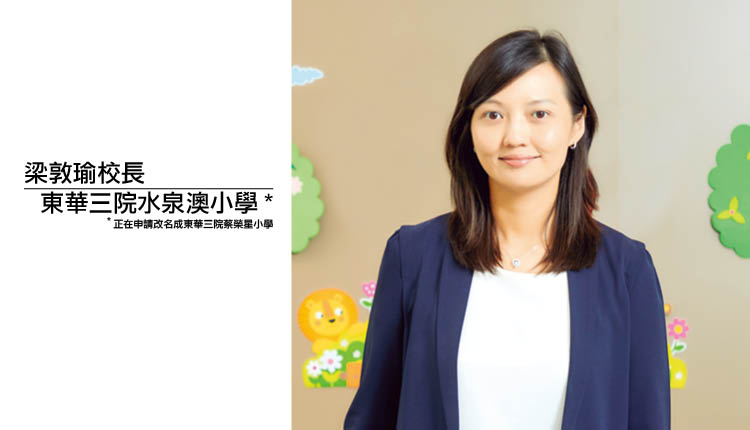 把握停课期 与学生一同跳出课本