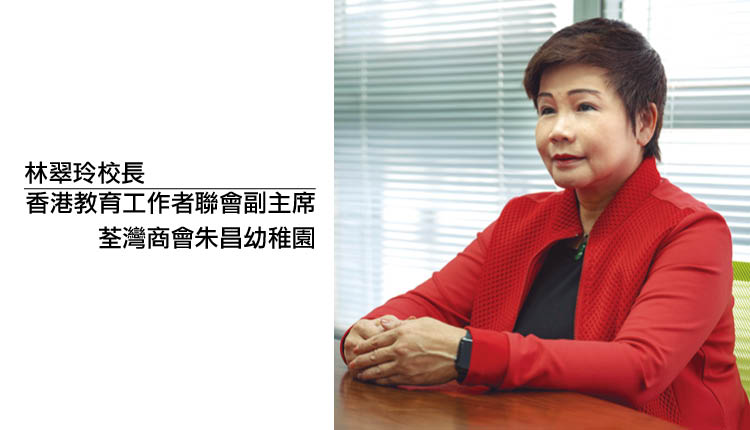 幼稚园面临营运挑战 宜有后备方案应对变数