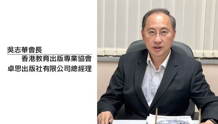 出版社多元电子教材　鼓励自主学习