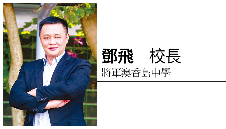 三大主题变革课程　接轨世界与时并进