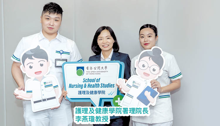 香港规模较大的护理学院　培训护理人才回应社会需要