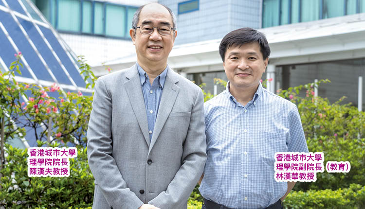 掌握紥实数理科知识　横跨多个领域　投身各行各业