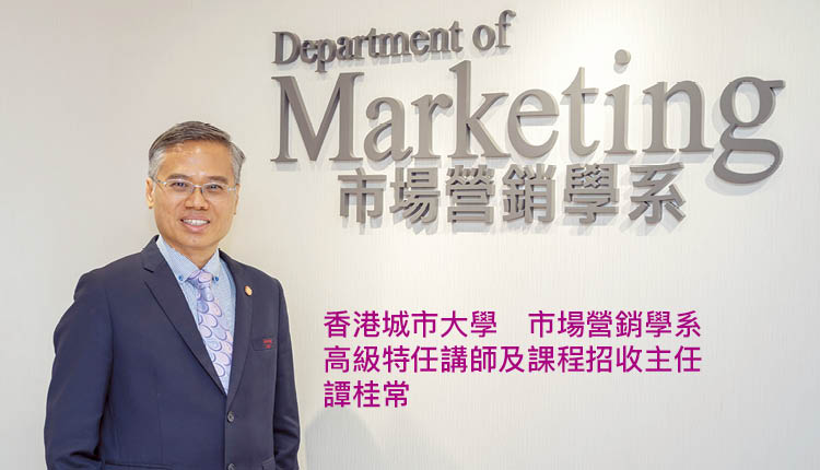 迎接大数据年代　应用i-Marketing+概念　主张实战学习