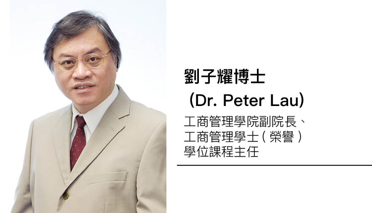 刘子耀博士