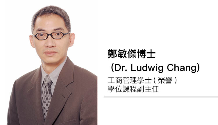 郑敏杰博士