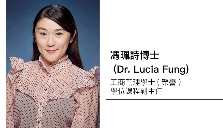 冯珮诗博士
