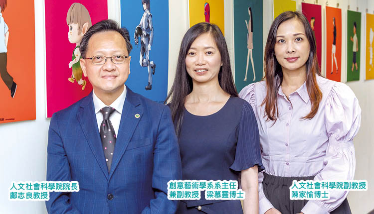 实用跨学科教学　培育业界专才