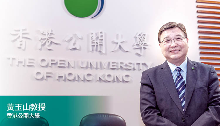 公大秉持教育使命　培育多元人才　为业界注入新动力