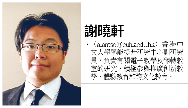 停课下，学校有考试 以外的评核方法吗？