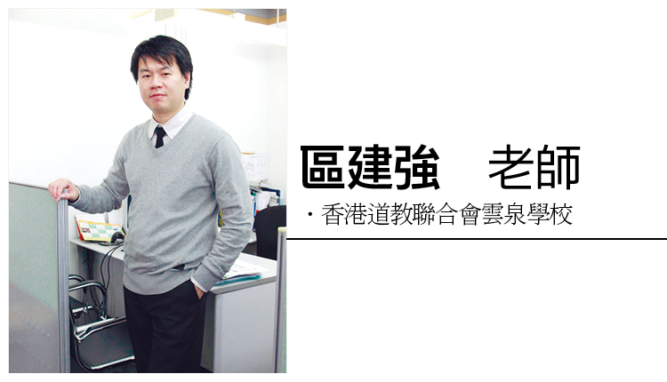 有危「疫」有机 把握促进电子学习发展机遇