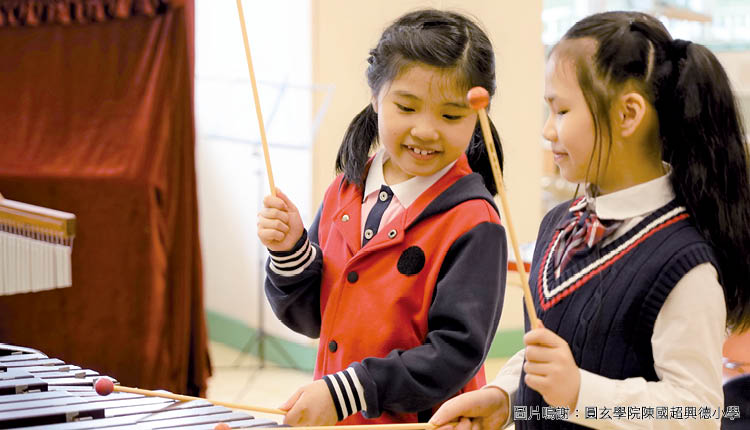 教师视角： 如何于小学推动应用学习？ 让小朋友从小找到兴趣所在