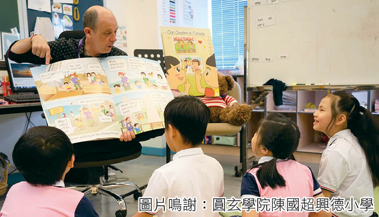 圆玄学院陈国超兴德小学