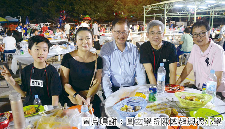 圆玄学院陈国超兴德小学