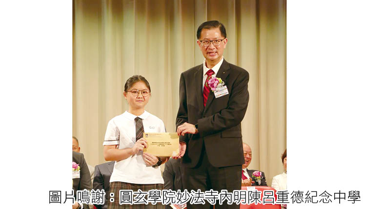 圆玄学院陈国超兴德小学