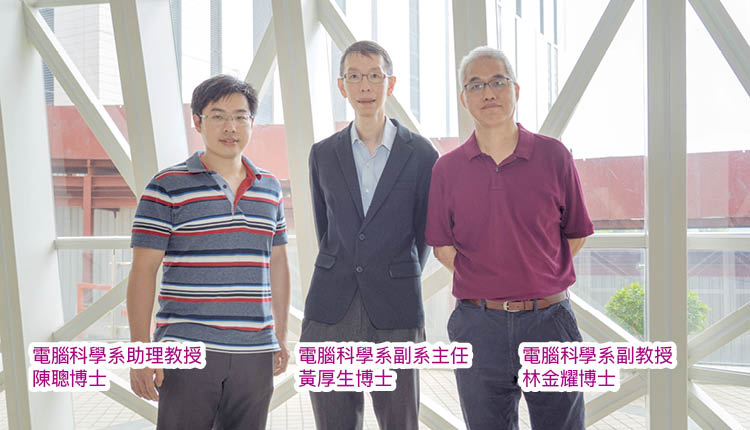 双学位课程　赴美研习高新科技　人工智能专修范畴开创无限可能
