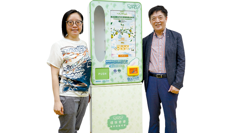 当科研产品遇上创意教材  为校园而设的 天然环保卫生巾贩卖机  推动正确卫生教育