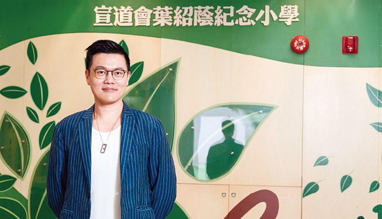 罗建洋副校长主理非学业发展，推行多元智能学习及全方位学习活动，让学生发掘潜能，作多元化的发展。