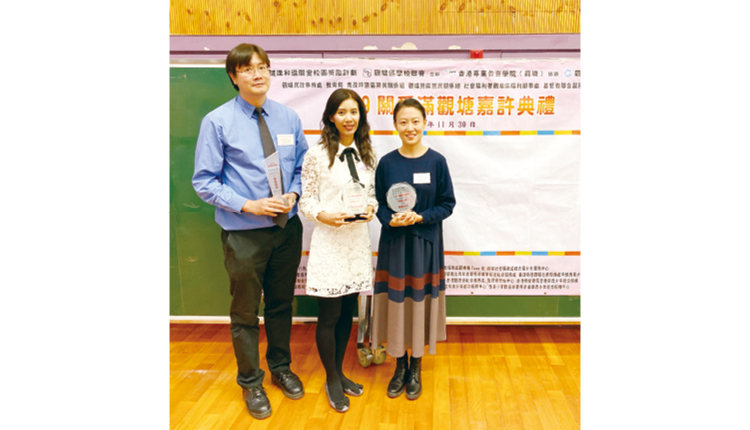 学校采取温柔正面鼓励方针，让同学获取成功感并得以进步，老师因而获社区嘉许为「关爱老师」。