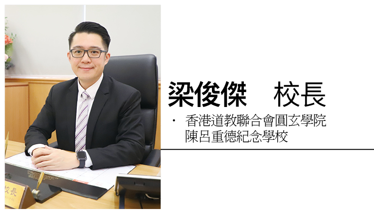 网上学习三部曲　开拓自主学习空间