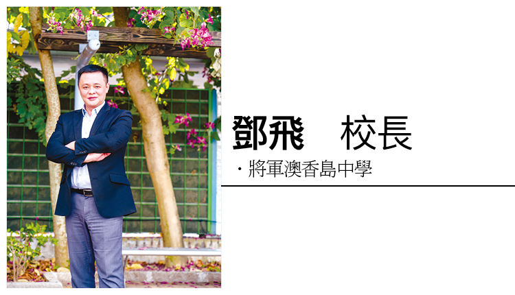 没有上课的开学，怎么办？