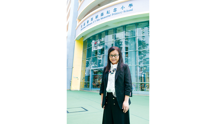 宣道会叶绍荫纪念小学 徐式怡校长