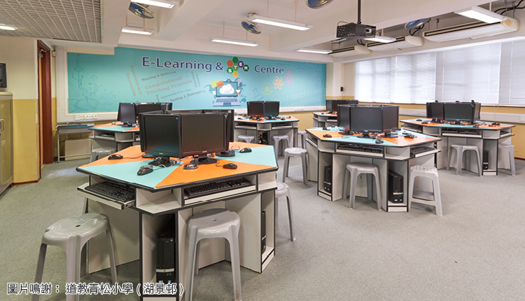 道教清松小学(湖景邨)