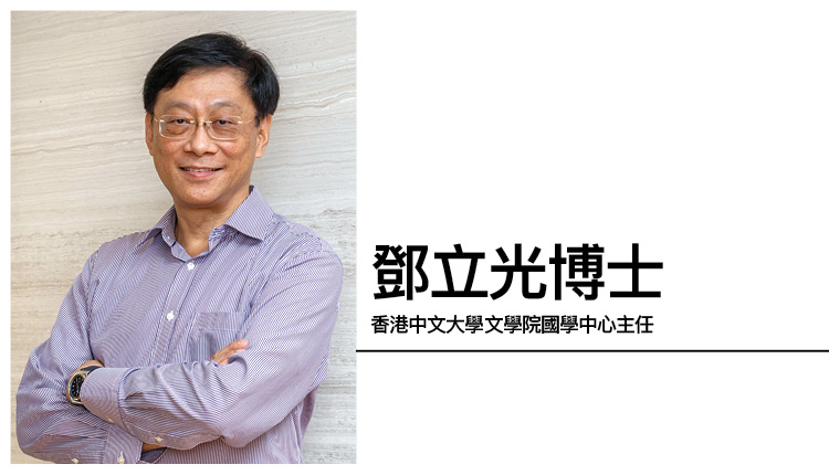粤港澳大湾区( 香港) 中华礼仪教育 推广礼乐文明　建立优良礼仪价值