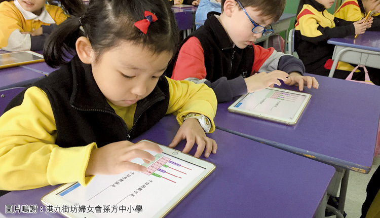 一场疫症　转危为机 成就真正的自主学习