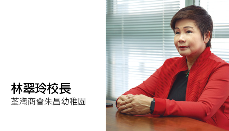 疫情下的学前教育 让幼童回归家庭怀抱 亲子互动下 加深了解孩子优点