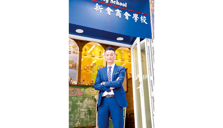 新会商会学校　公平教育　享受学习乐趣　优秀教师团队　提升英语学习表现