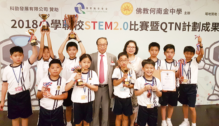 学校致力推动 STEM 教育，同学在各式活动和比赛中尽展所长。