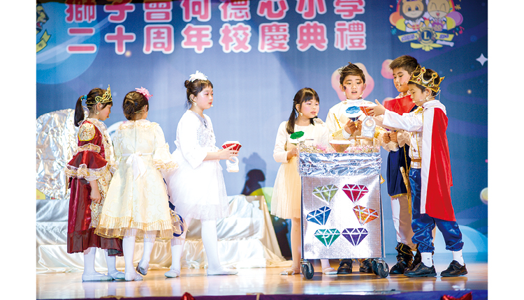 狮小设计英语音乐剧等以「正向教育」为主题的多元活动，培养学 生的正面人生观。