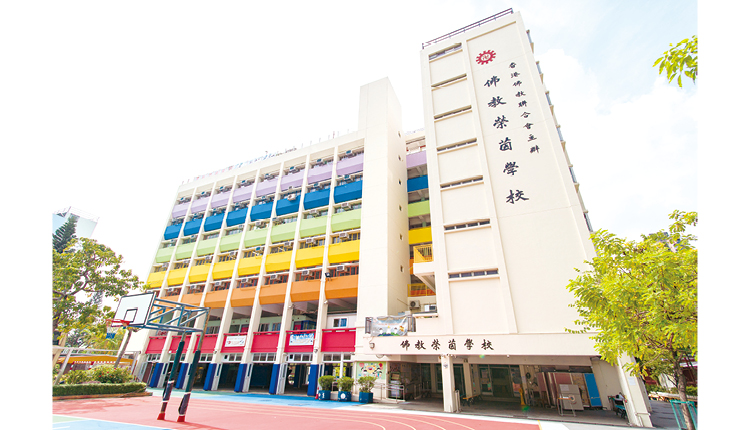 佛教荣茵学校