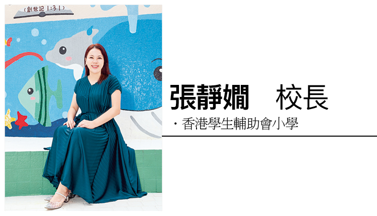 家校同心抗「逆」 一起走过的日子