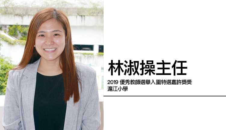 由图书教学出发　 再结合中文与常识 跨科深度阅读　 反思人生最重要的东西