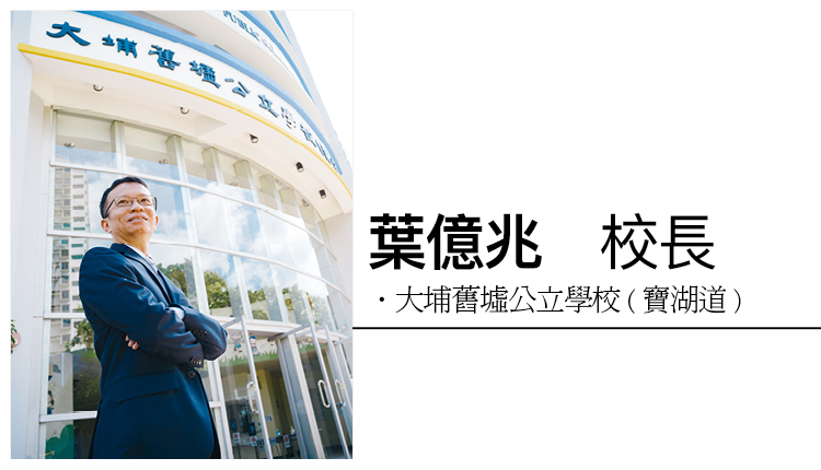 疫情下成绩最大进步生的秘密