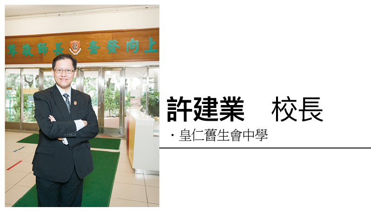 冀望疫情不再　期待学校泳池重开