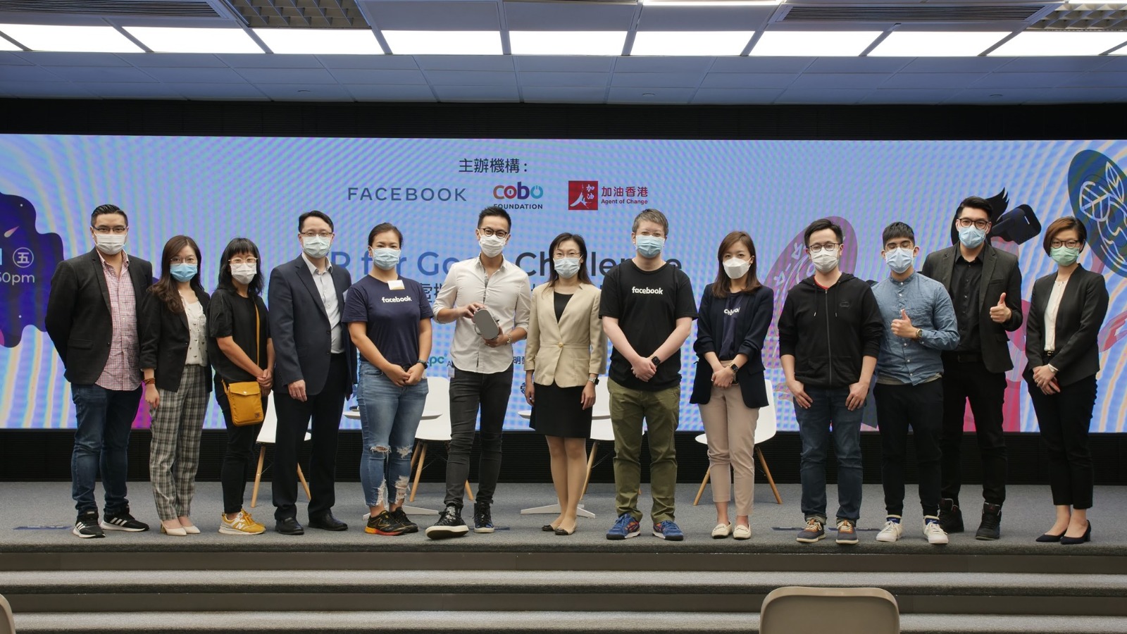 Facebook于香港推出VR for Good中学挑战赛 与Cobo Foundation、加油香港携手激发中学生创造力