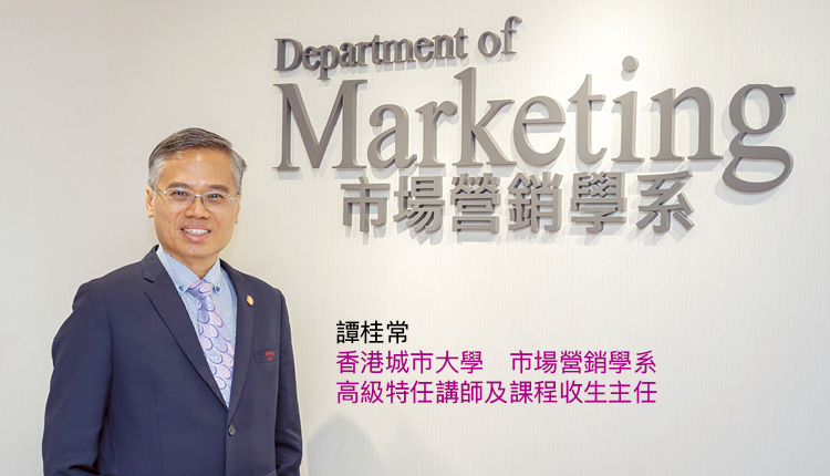 迎接大数据年代 应用i-Marketing+ 概念 主张实战学习